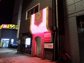 名古屋 ハンチラ|名古屋・愛知県のピンサロ店舗一覧【ピンサロ王】